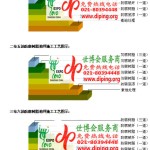 北票FRP玻璃钢防腐地坪-缩略图3