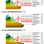 北票乙烯基防腐蚀地坪,乙烯基酯地坪,乙烯基酯防腐蚀地坪,乙烯基重防腐蚀地坪,乙烯基重防腐地坪,乙烯基重防腐自流平地坪-缩略图2